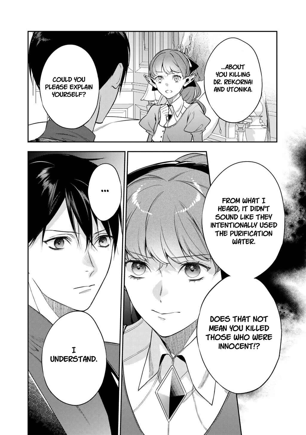 Chapter 62 - Page 20