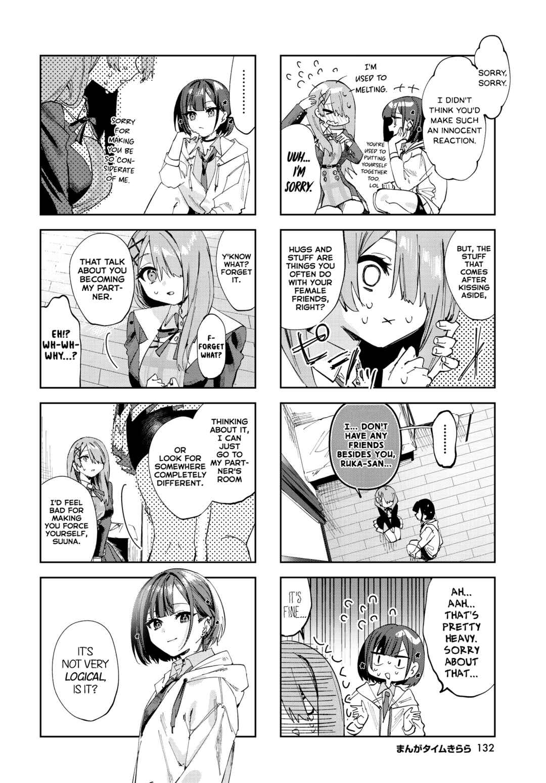 Chapter 2 - Page 2