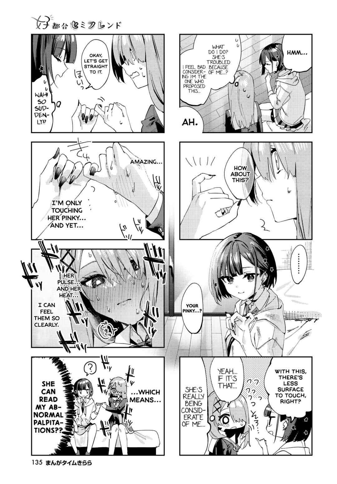 Chapter 2 - Page 5
