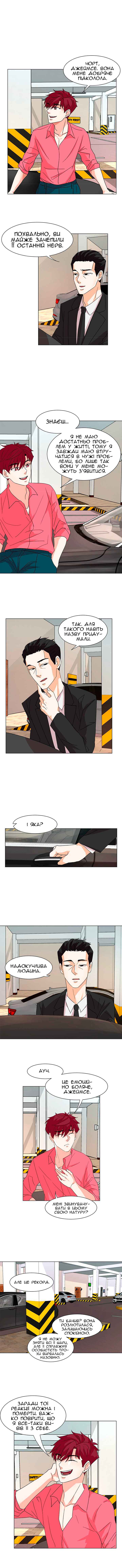 Chapter 11 - Page 10