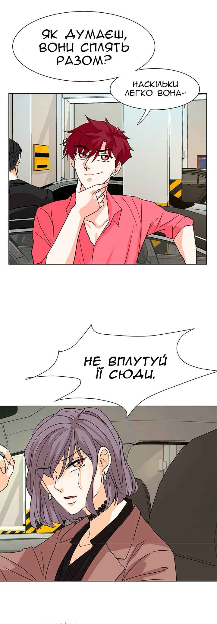 Chapter 11 - Page 3