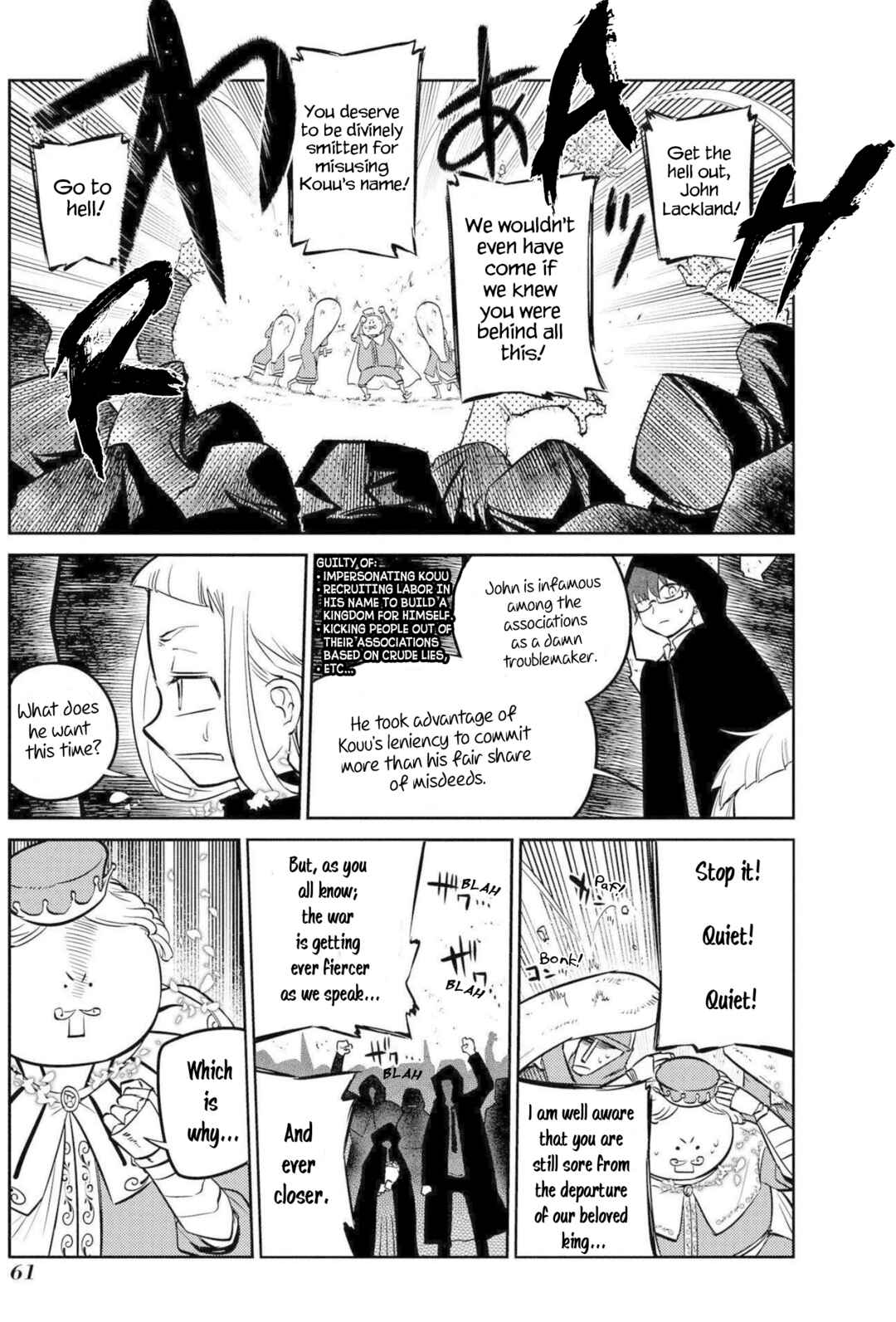 Chapter 74 - Page 19