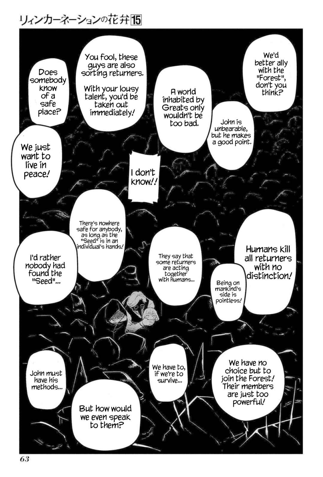 Chapter 74 - Page 21