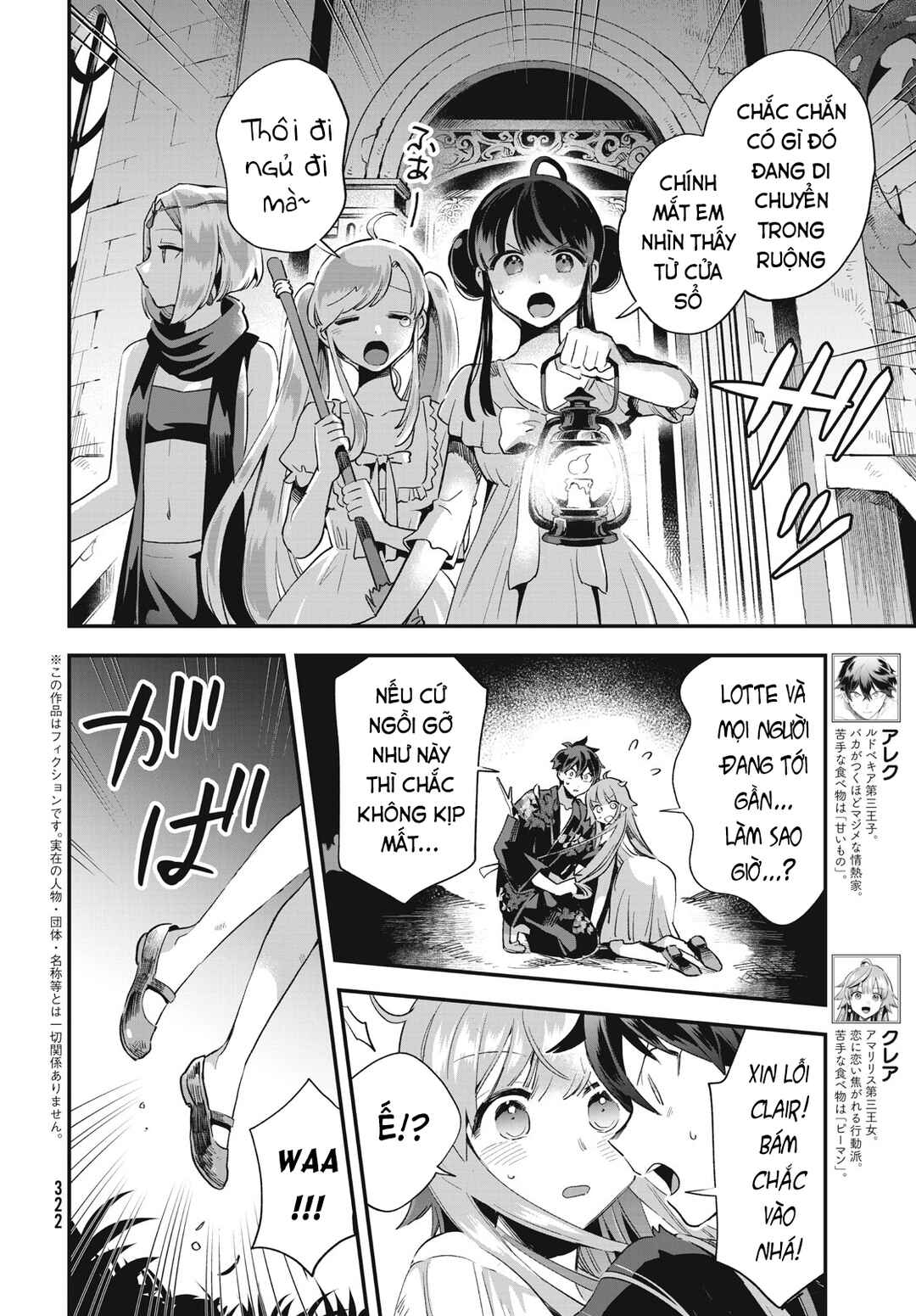 Chapter 12 - Page 3