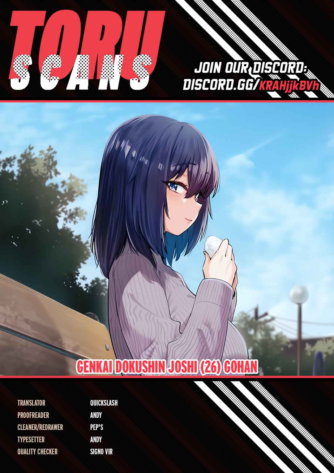 Chapter 28.5 - Page 1