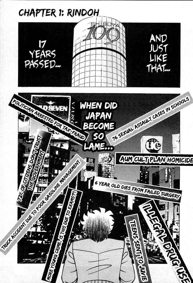 Chapter 1 - Page 6