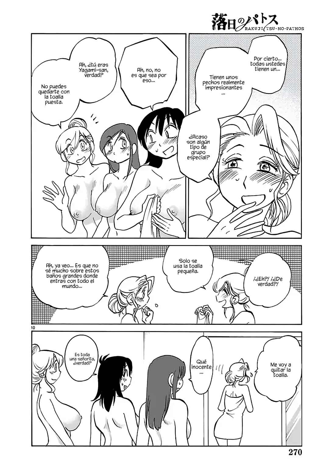 Chapter 134 - Page 12