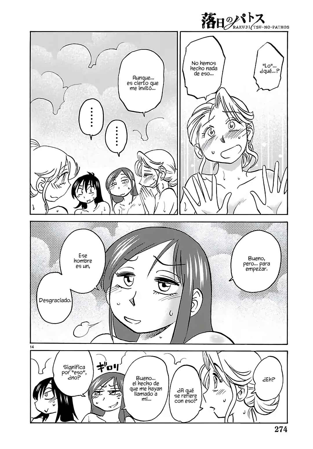 Chapter 134 - Page 16