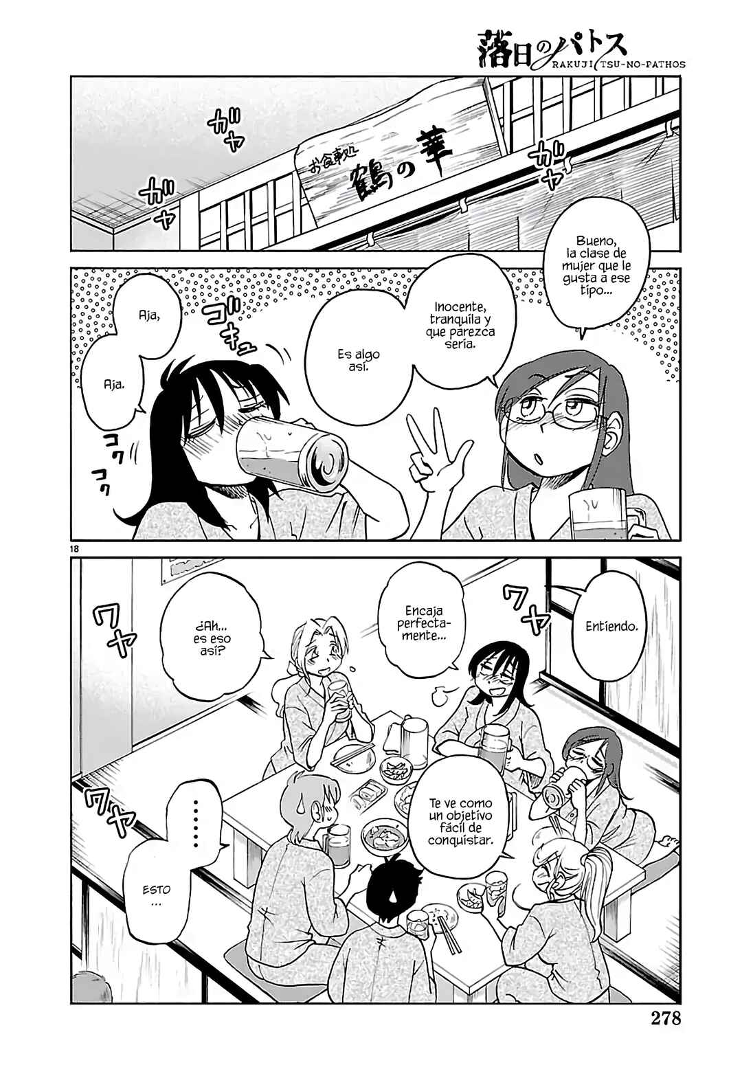 Chapter 134 - Page 20