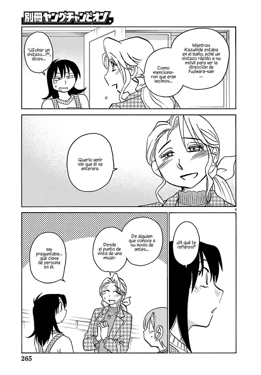Chapter 134 - Page 7