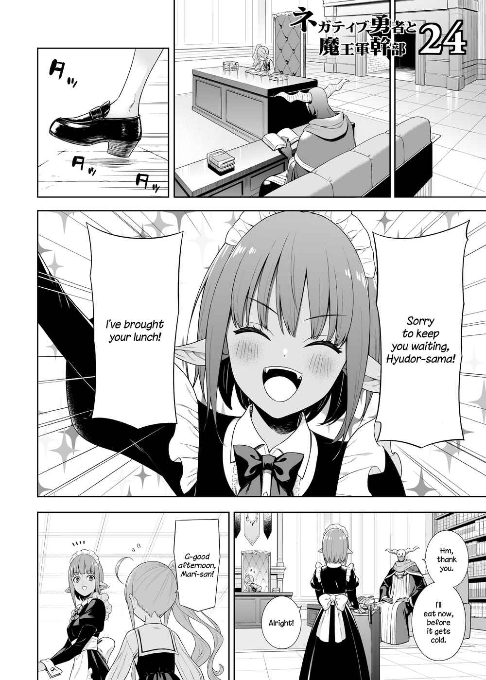 Chapter 24 - Page 1