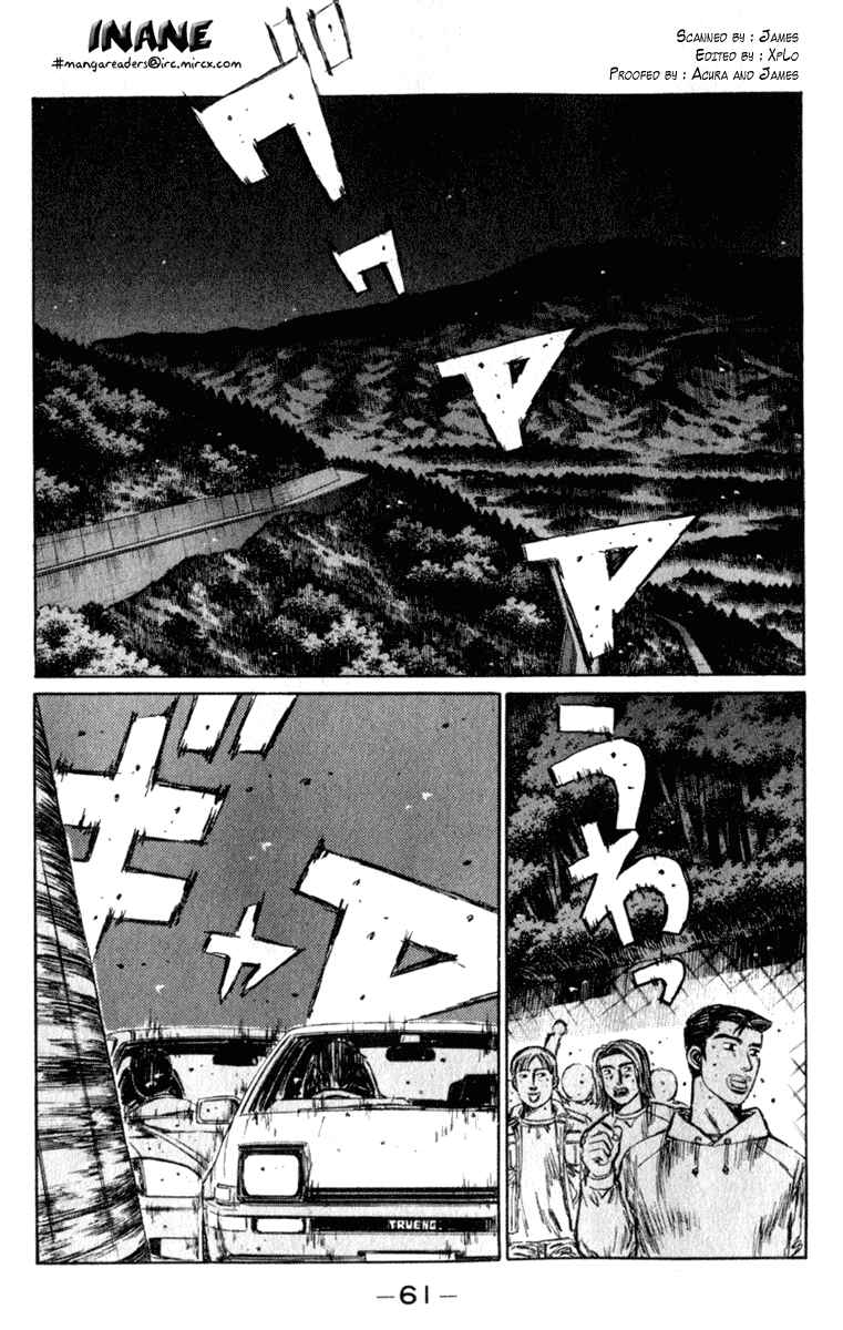 Chapter 217 - Page 1