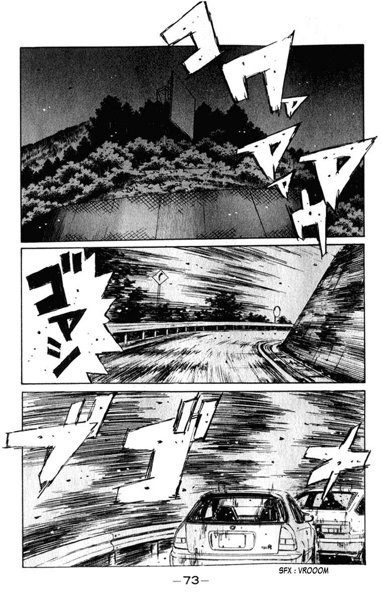 Chapter 217 - Page 12
