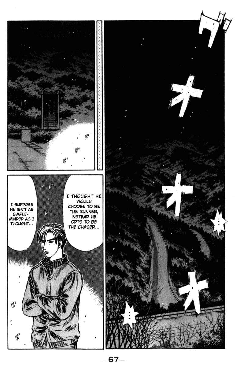 Chapter 217 - Page 6