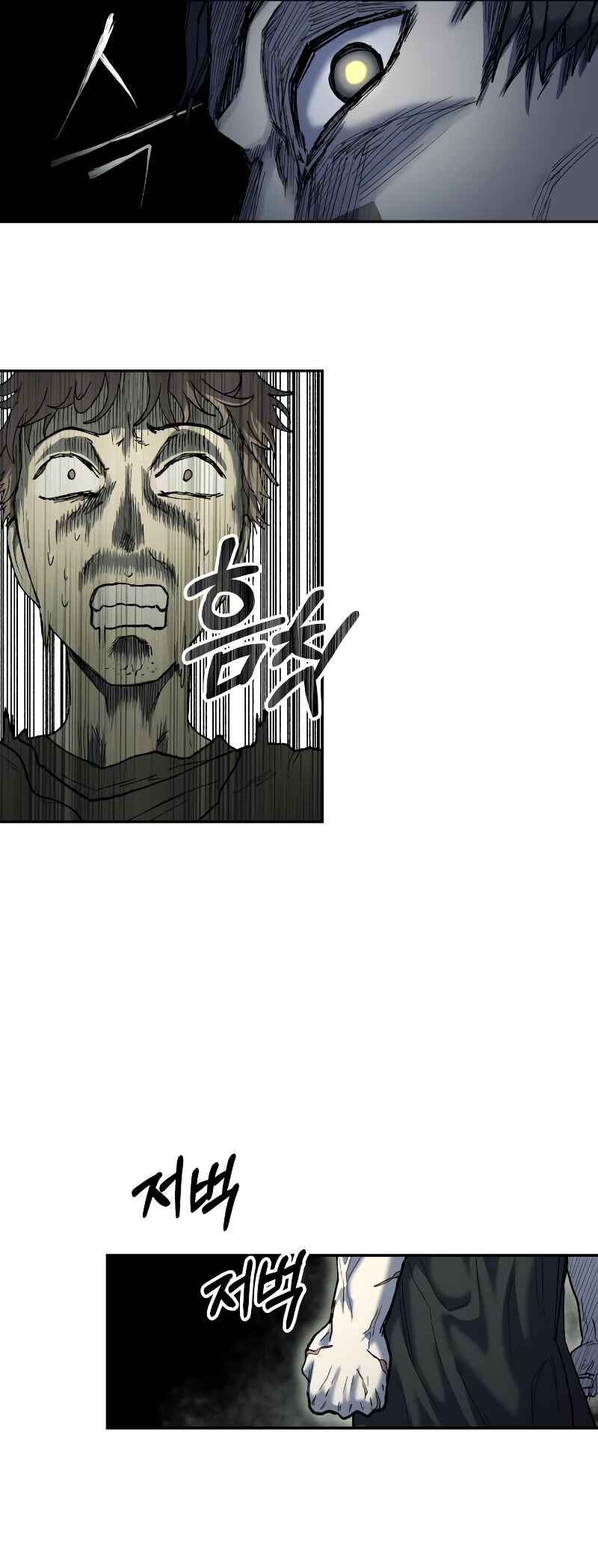 Chapter 8 - Page 16