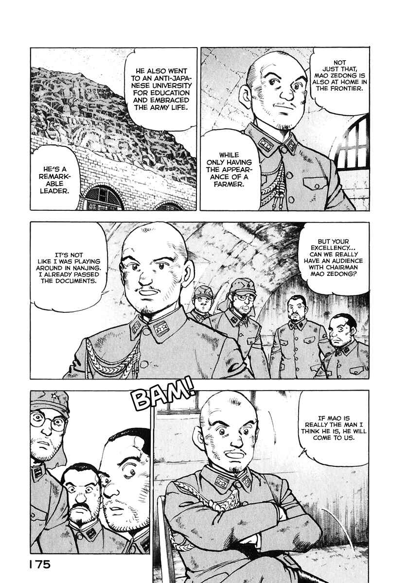 Chapter 175 - Page 16