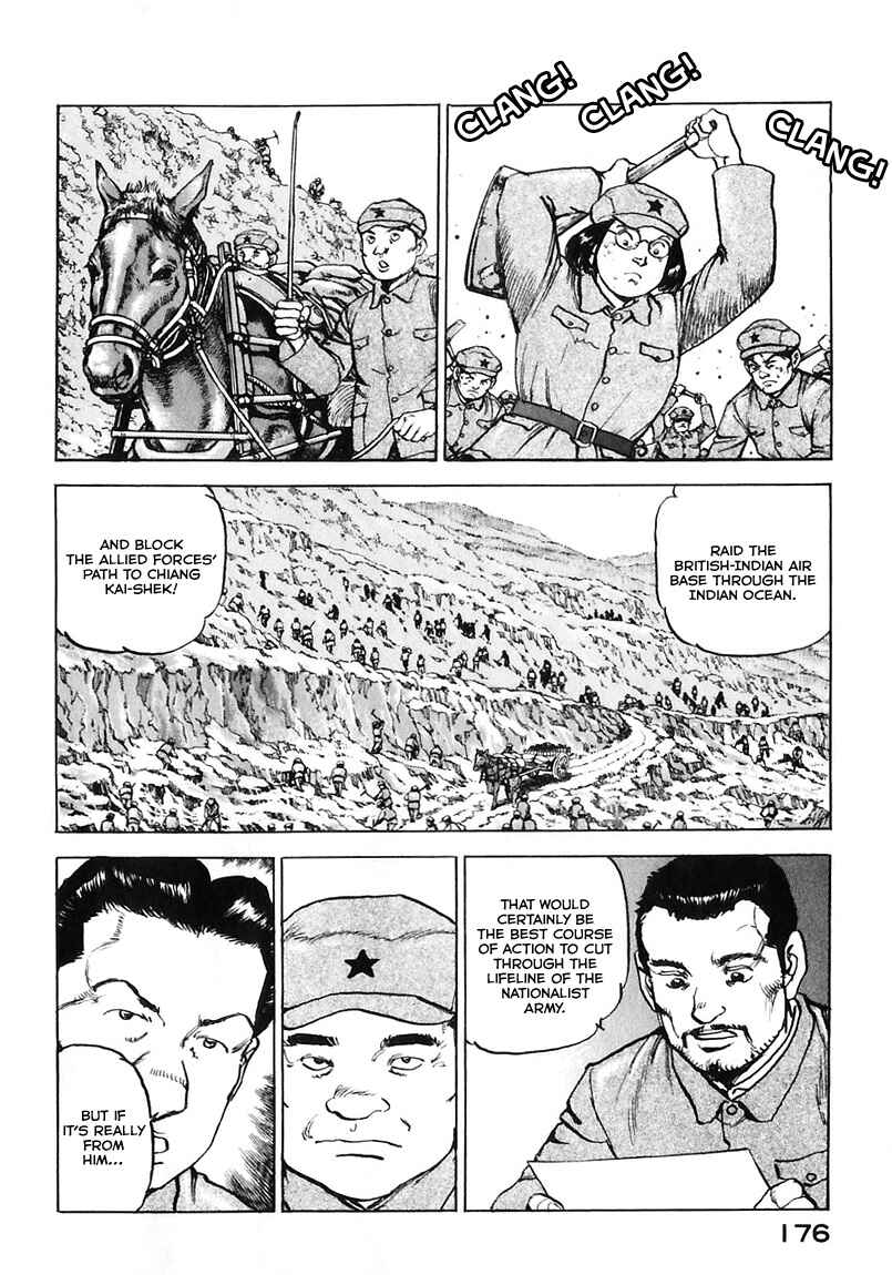 Chapter 175 - Page 17