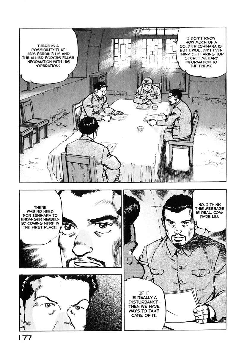 Chapter 175 - Page 18