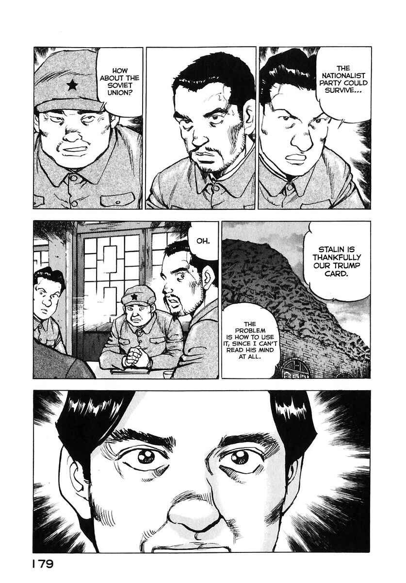 Chapter 175 - Page 20