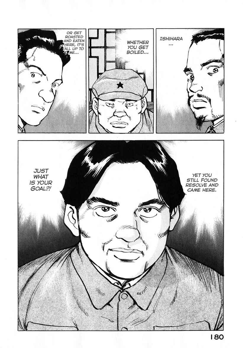 Chapter 175 - Page 21