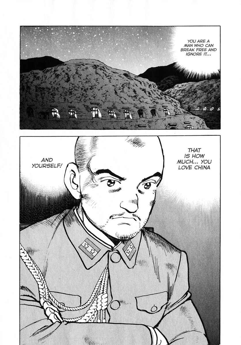 Chapter 175 - Page 24