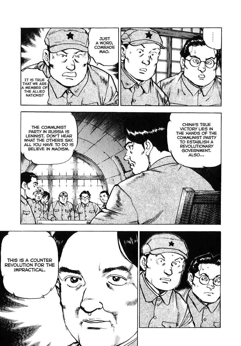 Chapter 175 - Page 8
