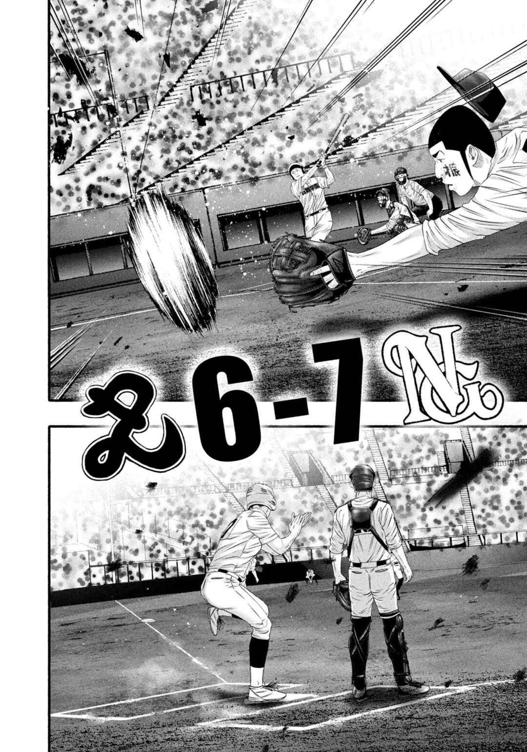 Chapter 499 - Page 8