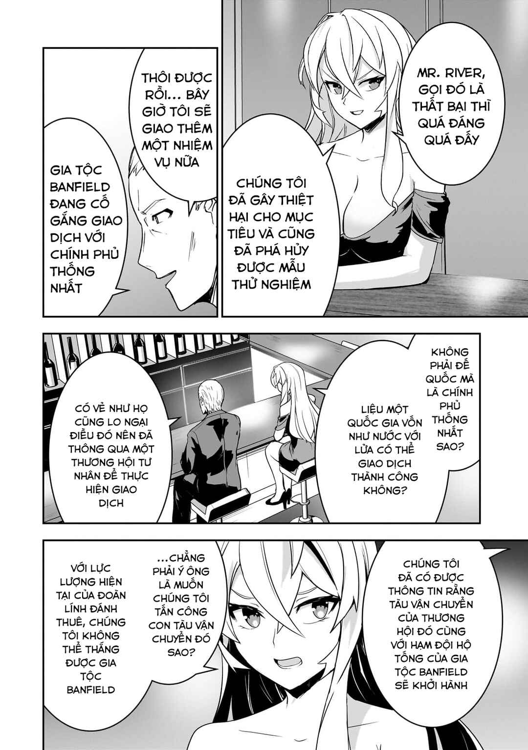 Chapter 17 - Page 3