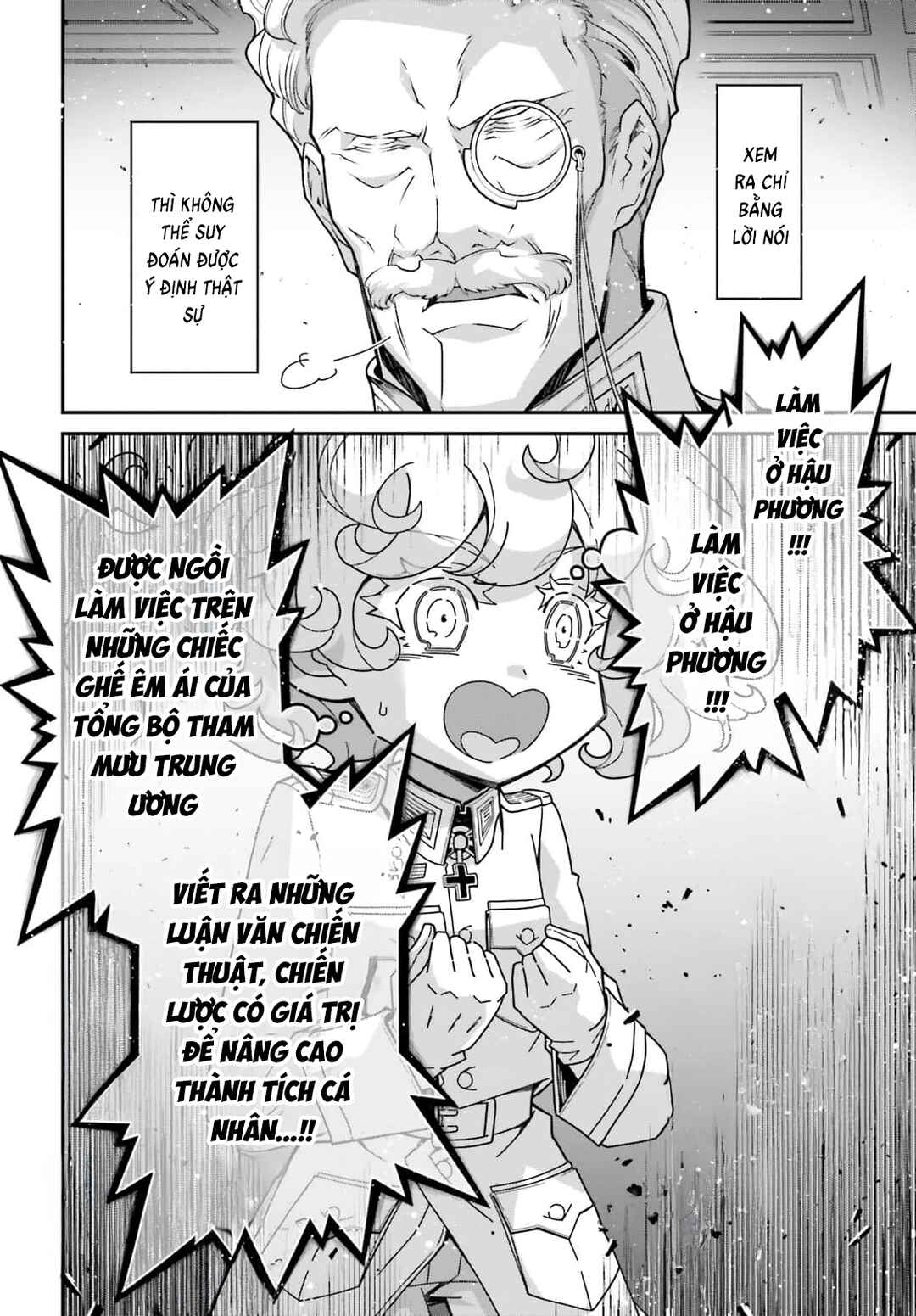 Chapter 103 - Page 17