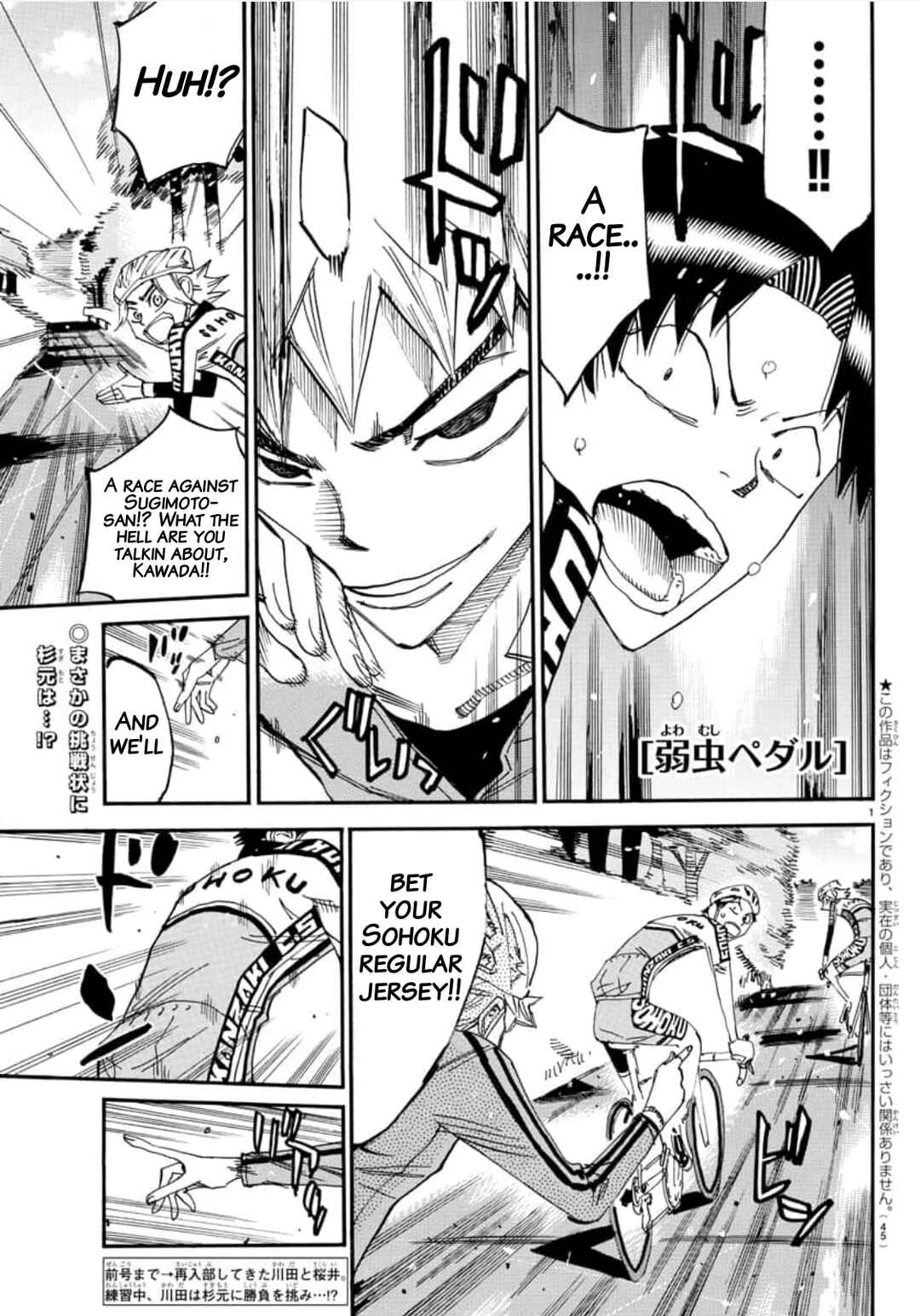 Chapter 639 - Page 1