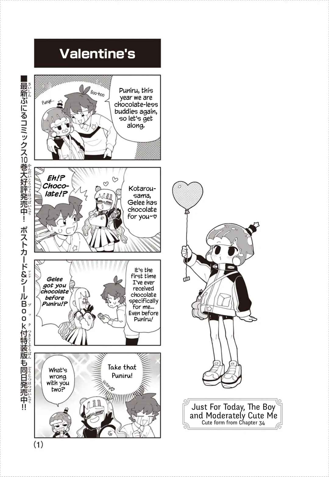 Chapter 93.6 - Page 1