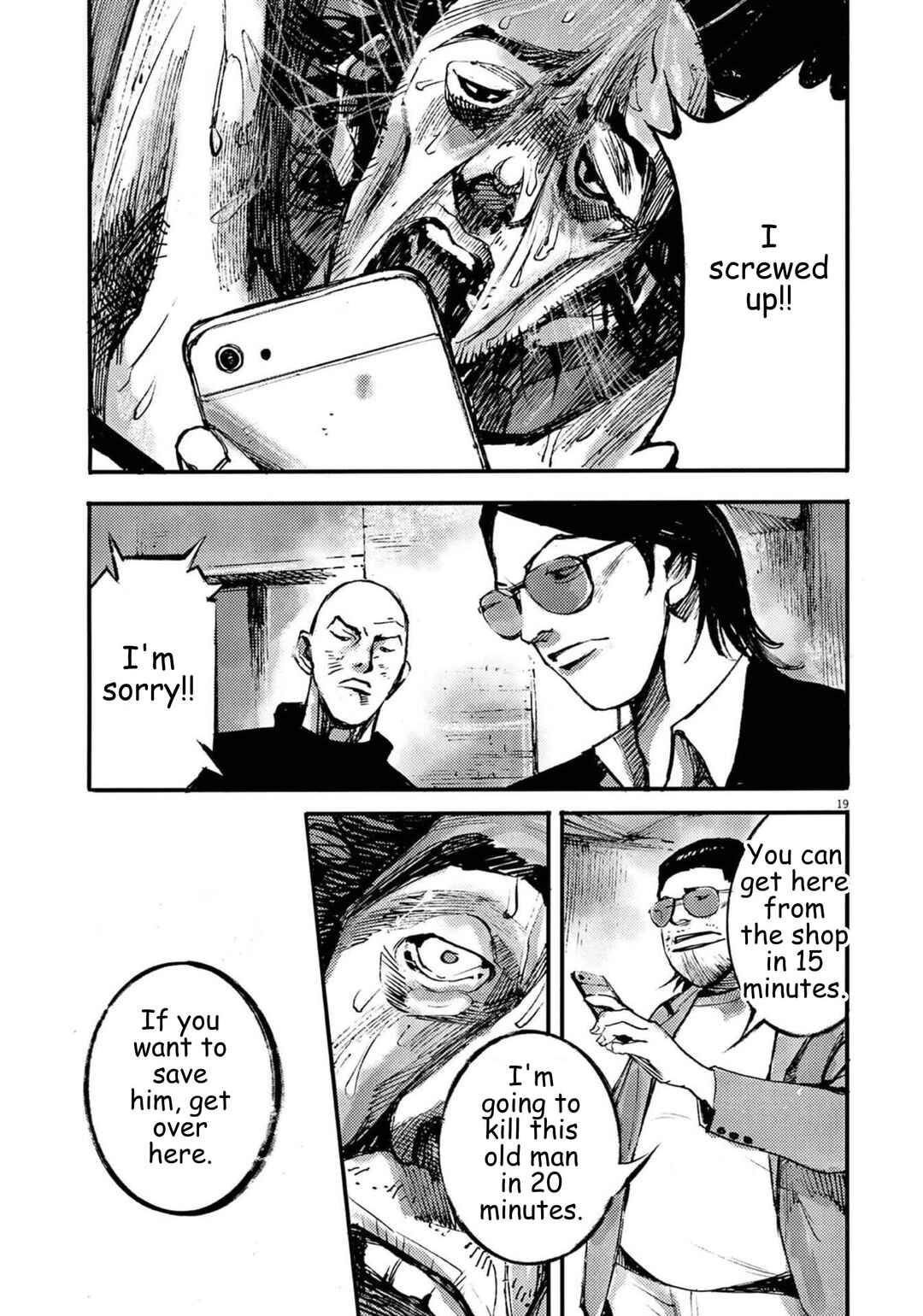 Chapter 125 - Page 19