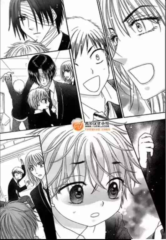 Chapter 168 - Page 10