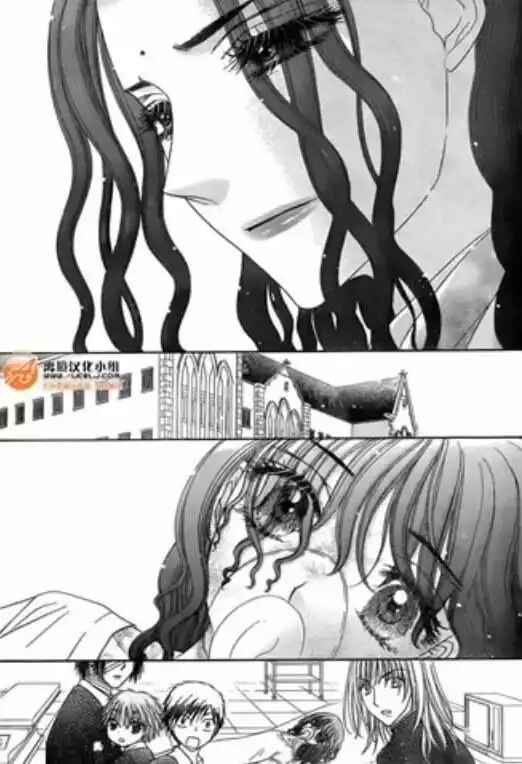 Chapter 168 - Page 9