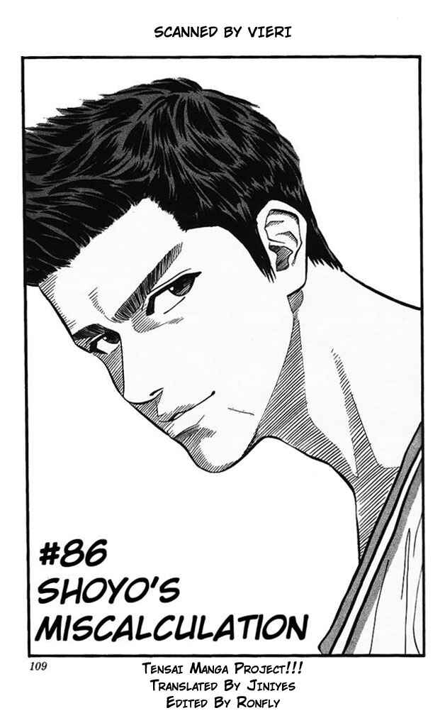 Chapter 86 - Page 1