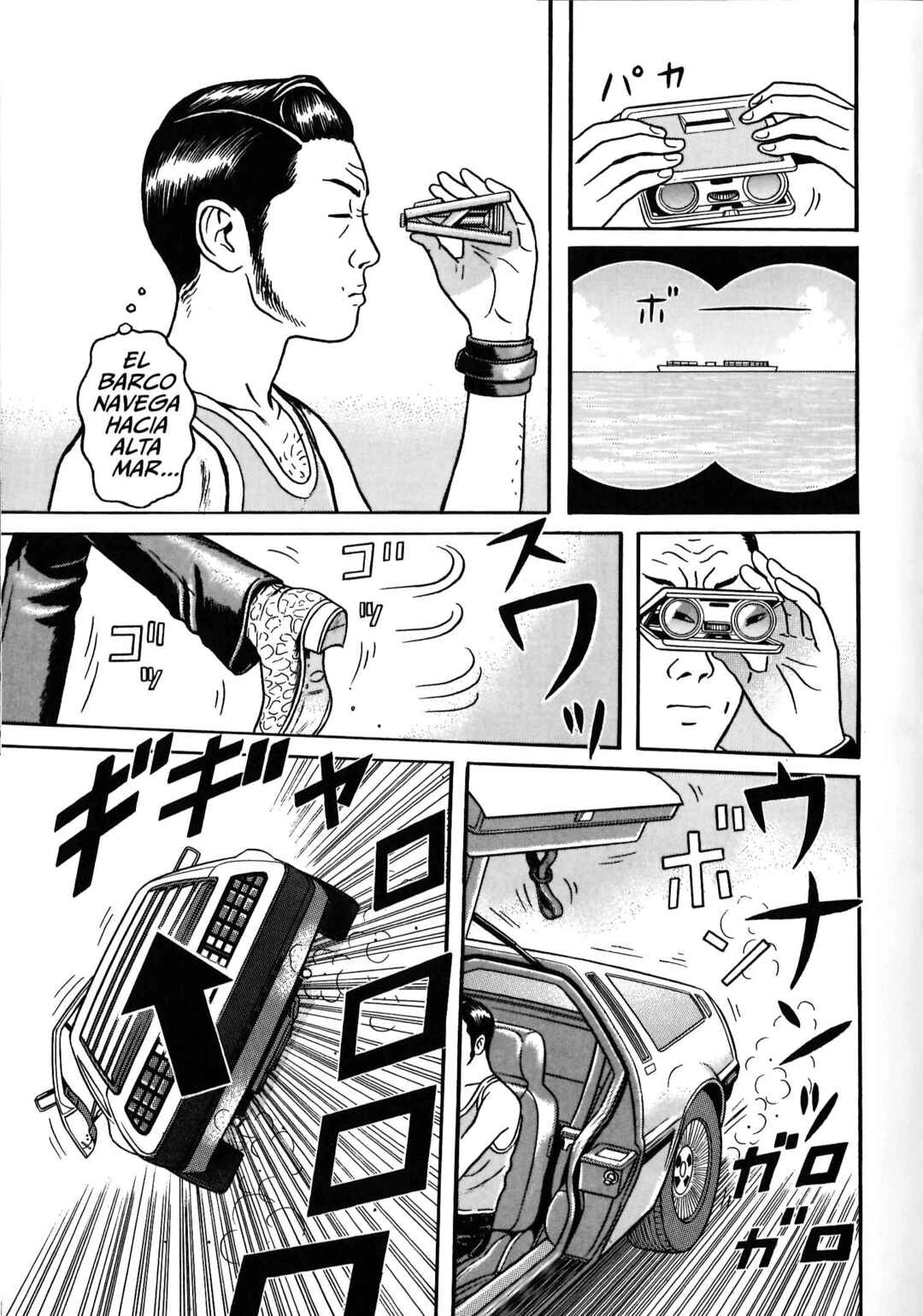 Chapter 1 - Page 12