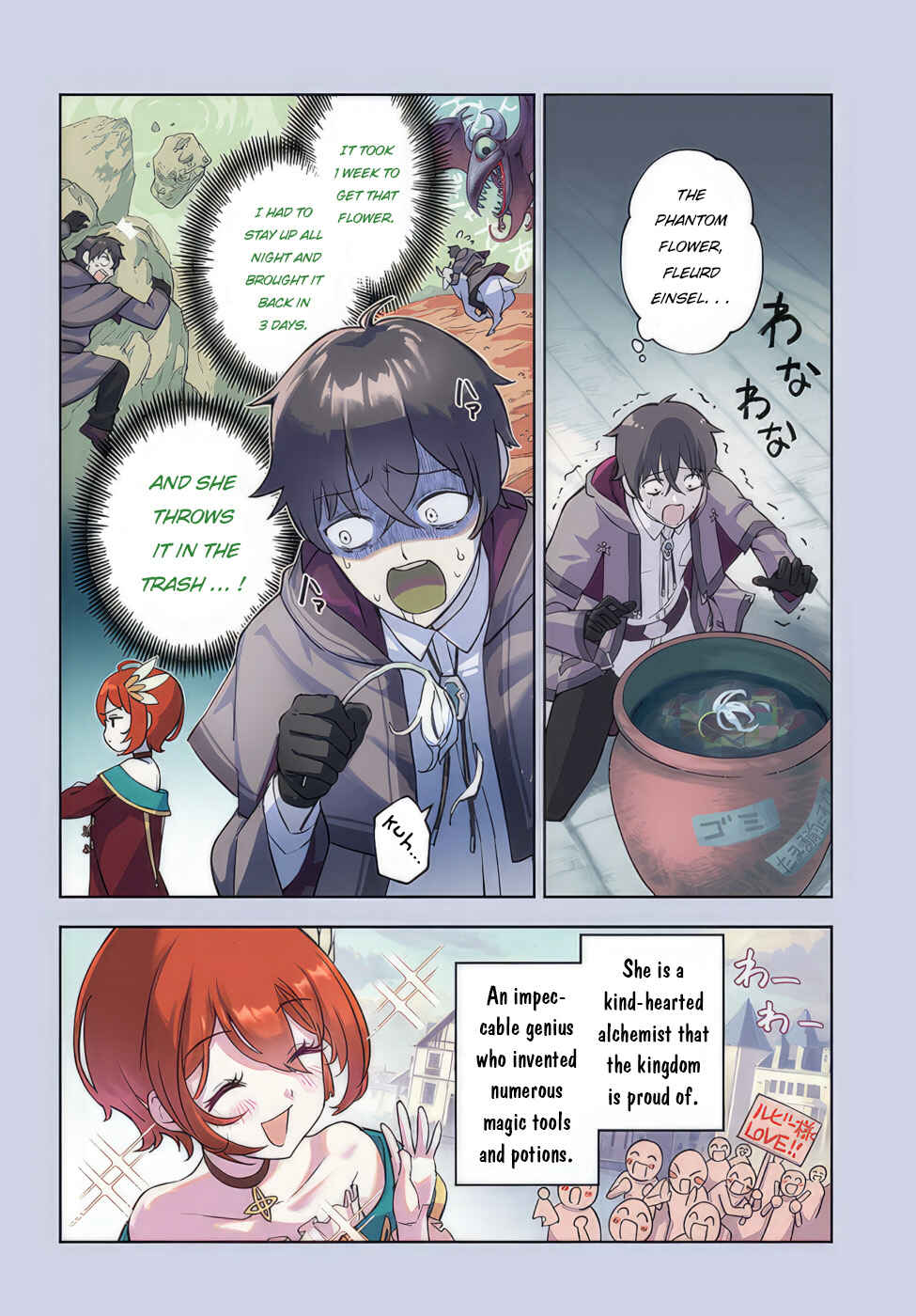 Chapter 1 - Page 3