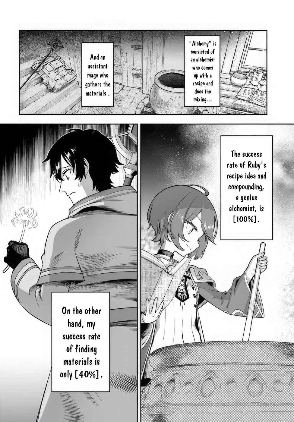 Chapter 1 - Page 5