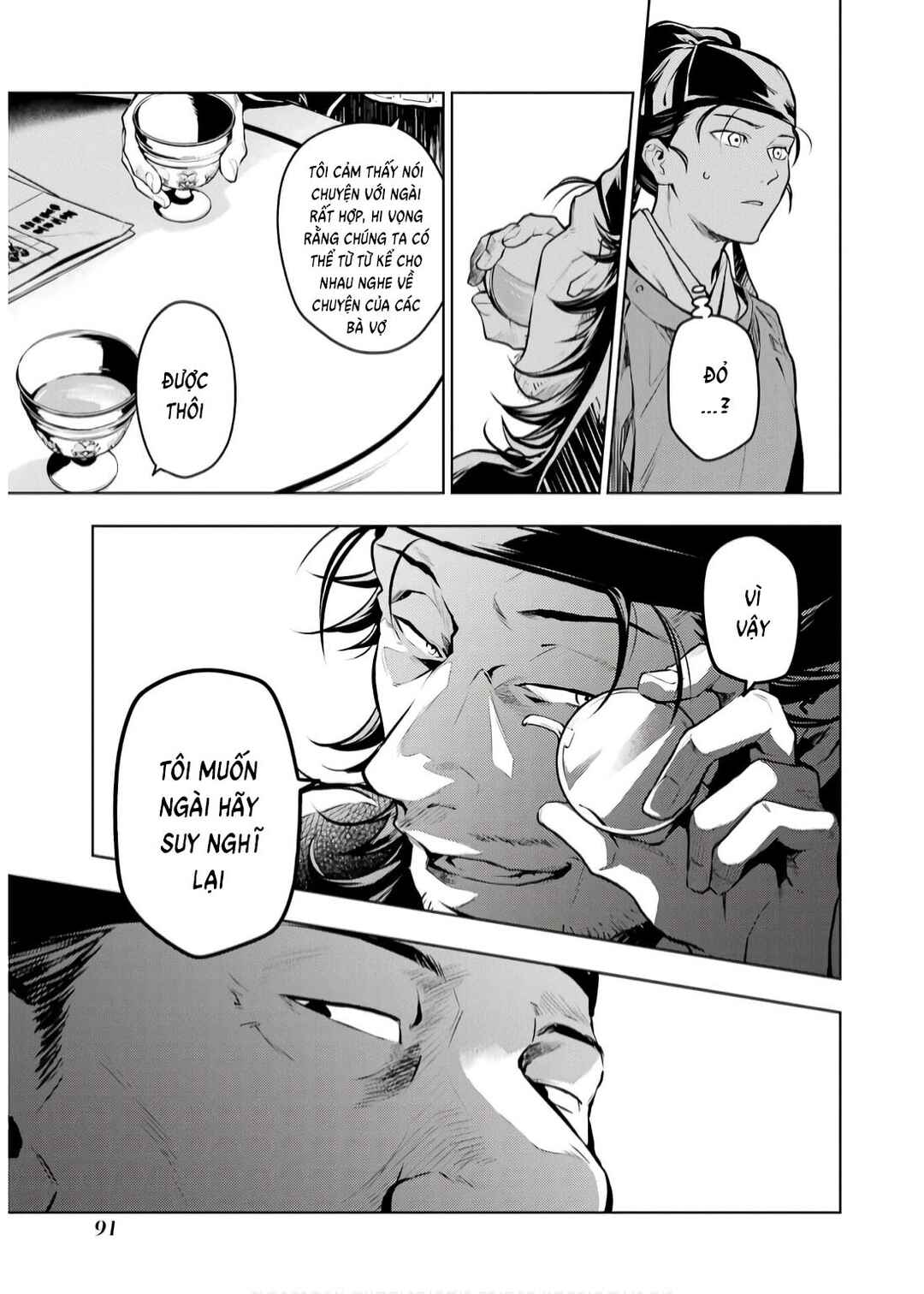 Chapter 72 - Page 19