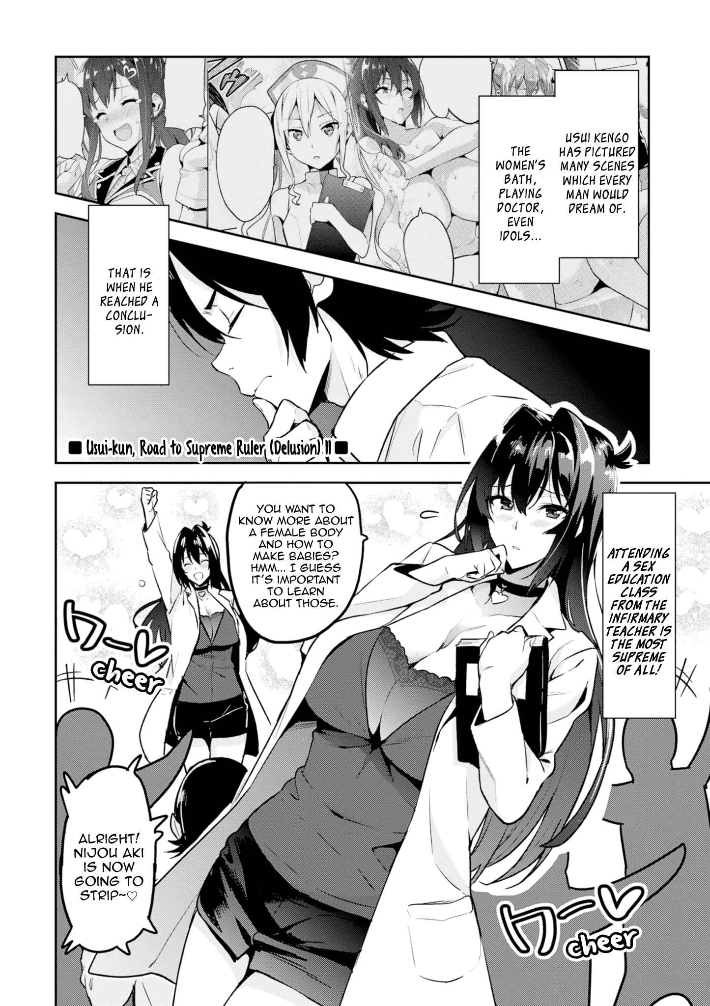 Chapter 118.5 - Page 2