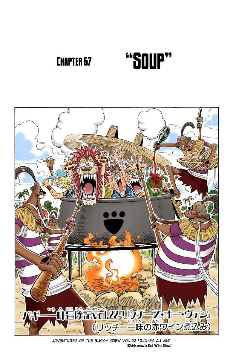 Chapter 67 - Page 2