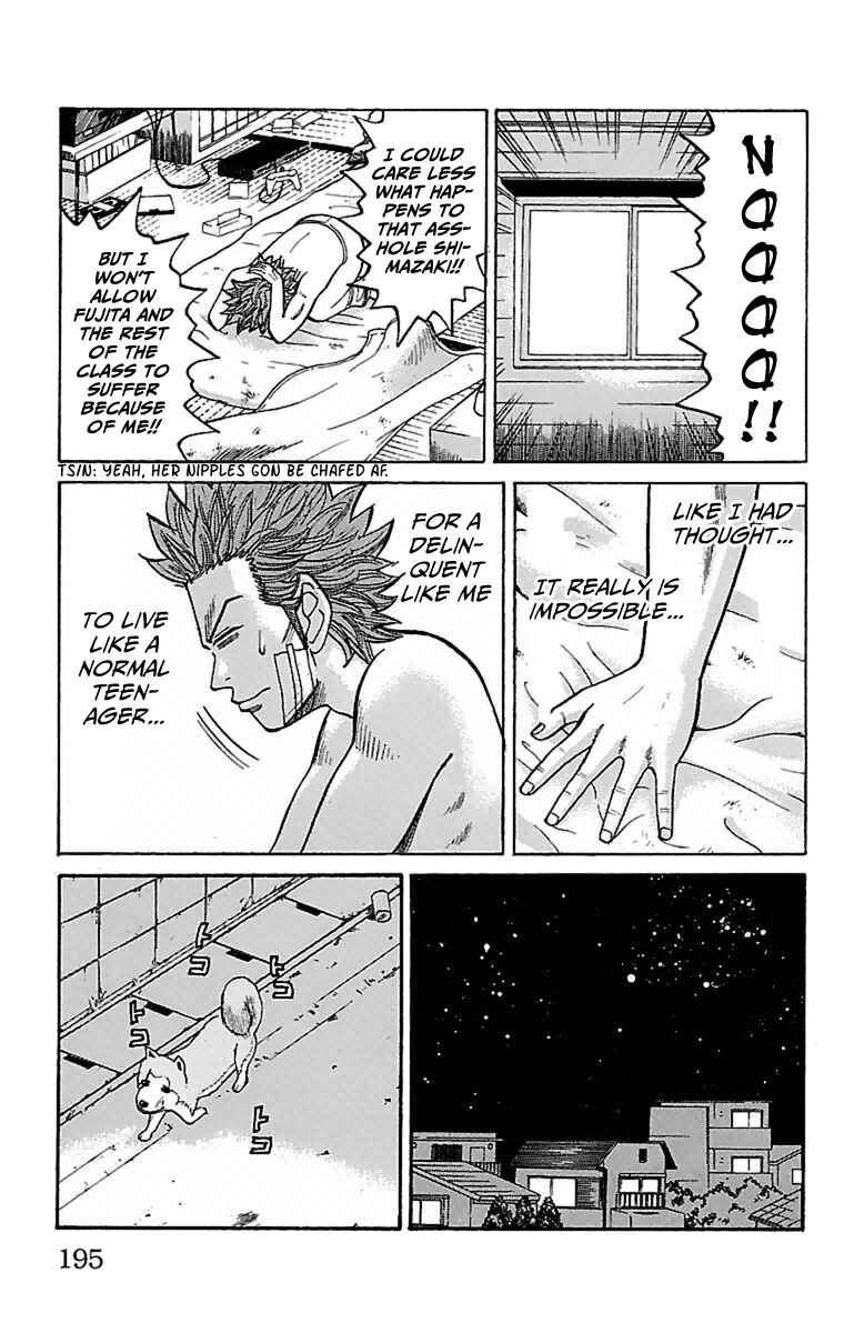 Chapter 7 - Page 17