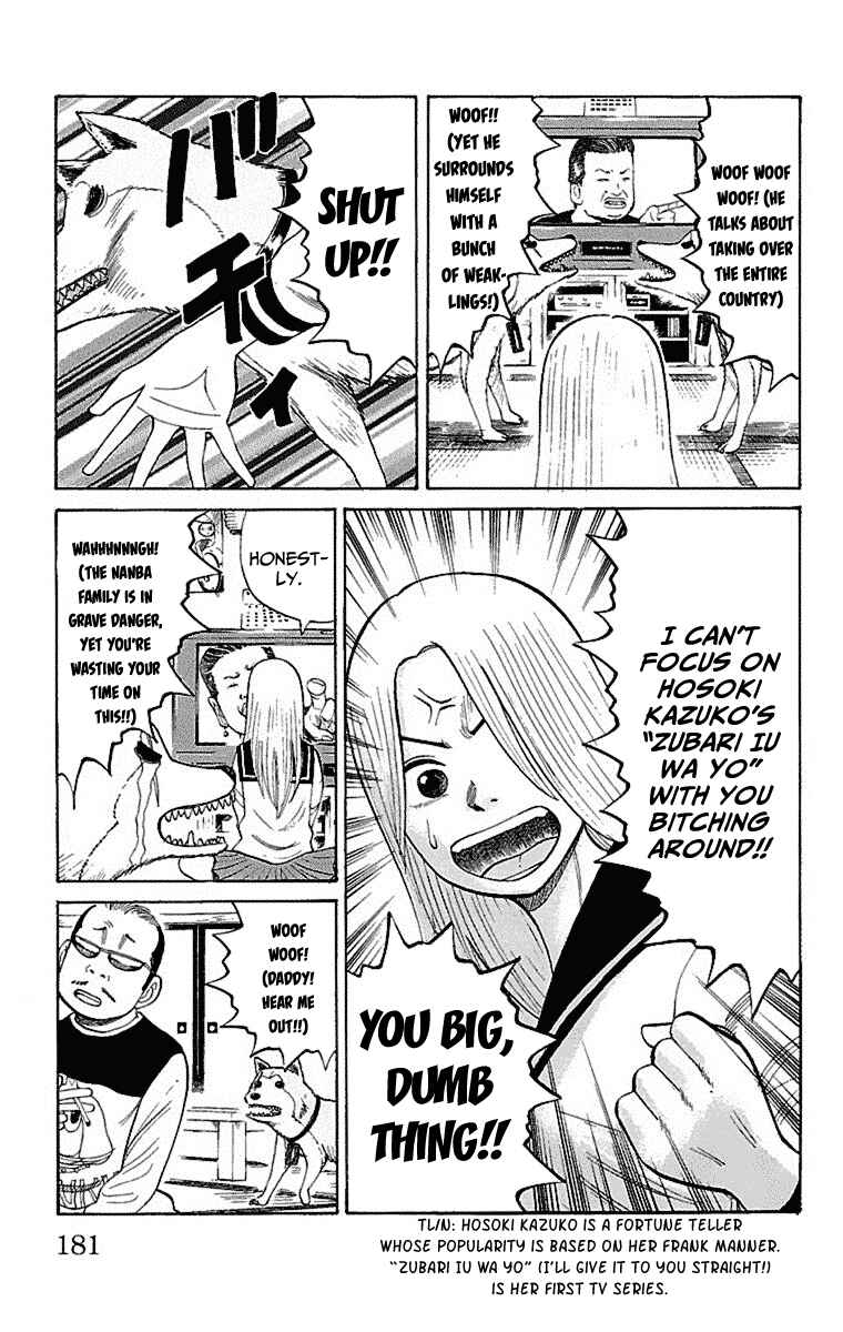 Chapter 7 - Page 3