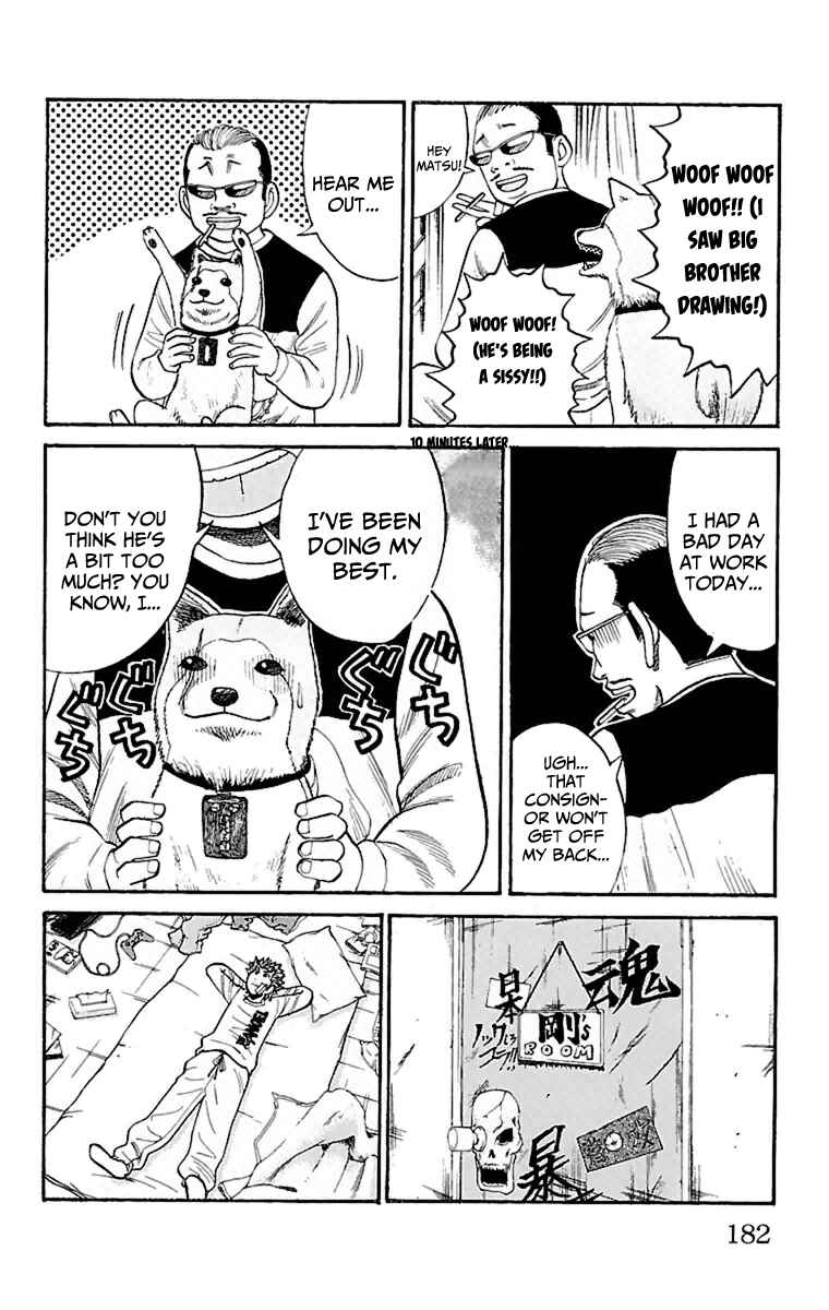 Chapter 7 - Page 4