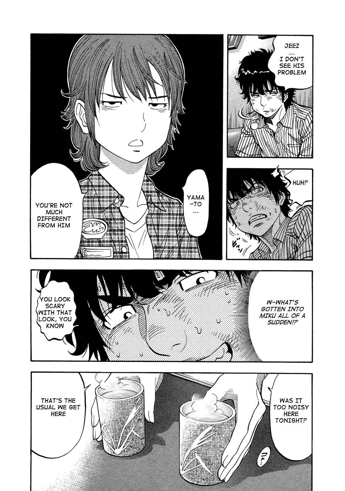 Chapter 81 - Page 16