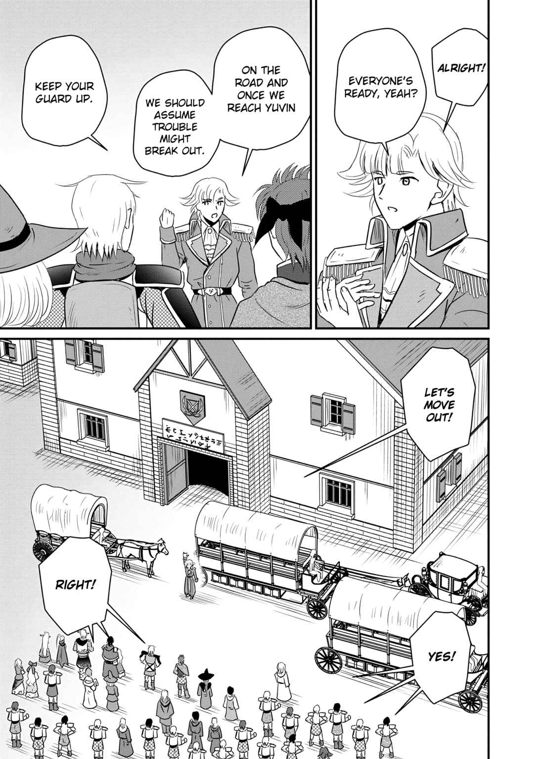 Chapter 65 - Page 7