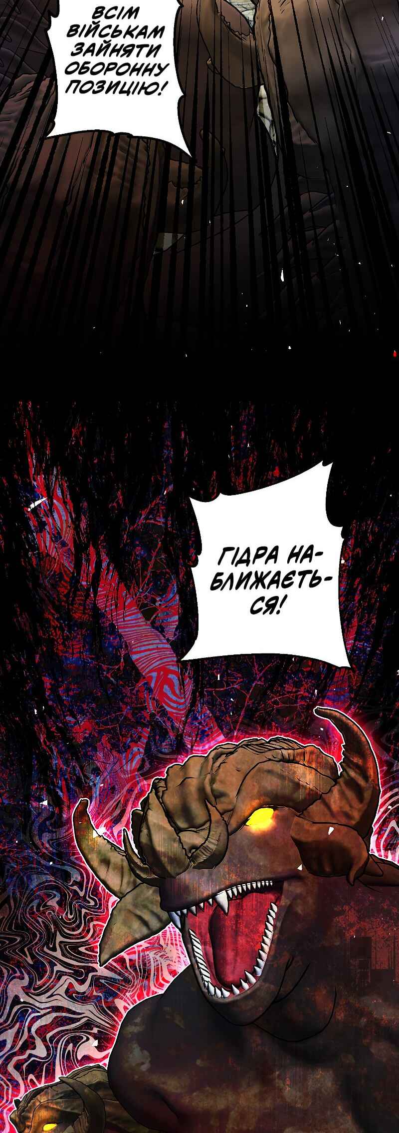 Chapter 38 - Page 3