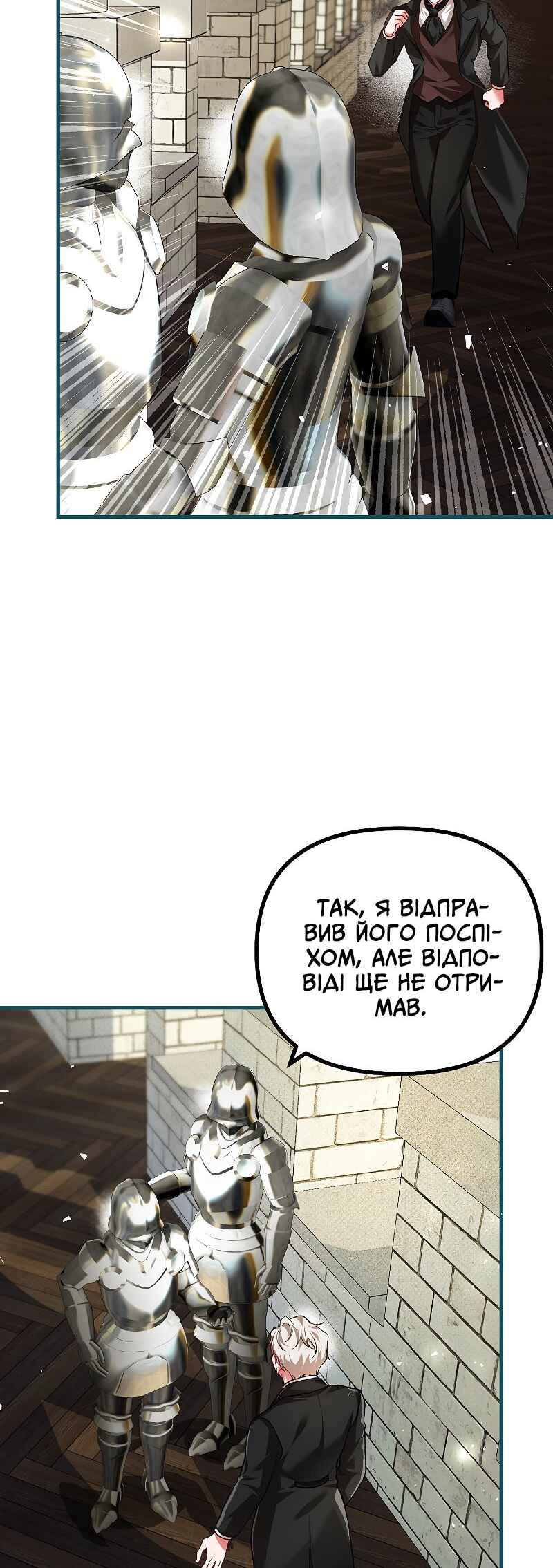 Chapter 38 - Page 5