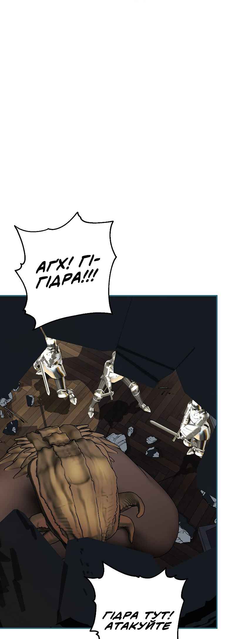 Chapter 38 - Page 9