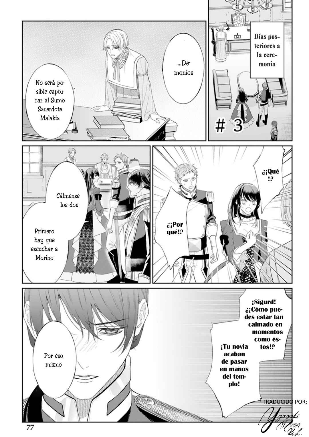 Chapter 3 - Page 1